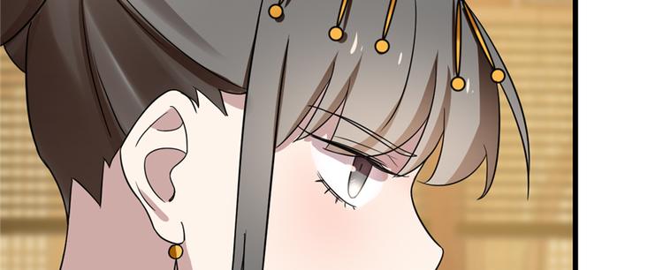 第79话(1/3)-第79话