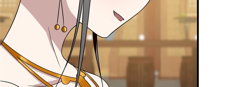 第79话(1/3)-第79话