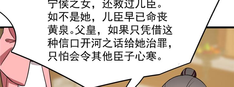 第79话(1/3)-第79话