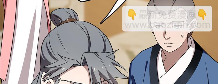 第79话(1/3)-第79话