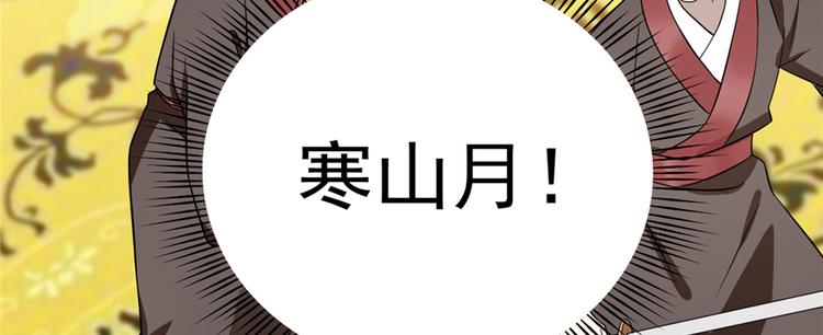 第79话(1/3)-第79话