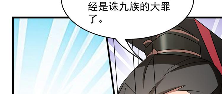 第79话(1/3)-第79话