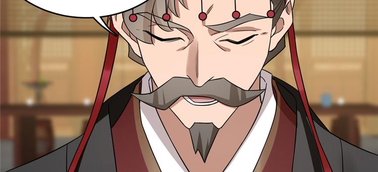 第79话(1/3)-第79话