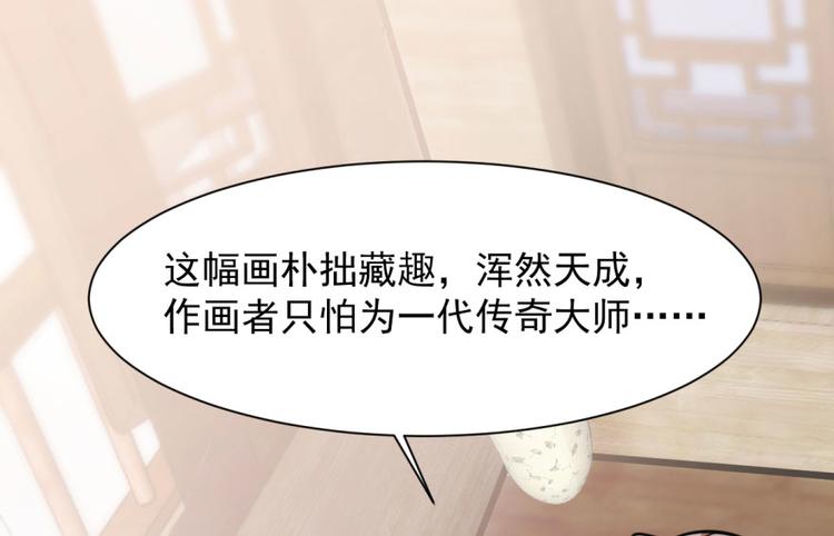 第9话(1/3)-第9话