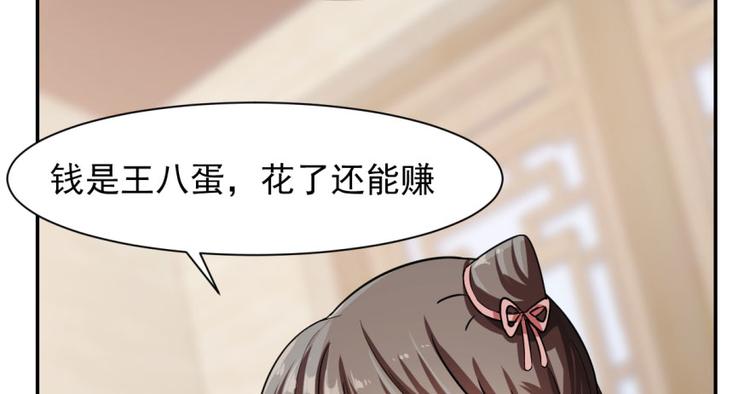 第9话(1/3)-第9话