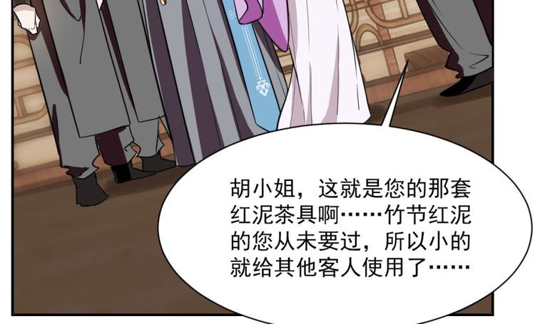 第9话(1/3)-第9话