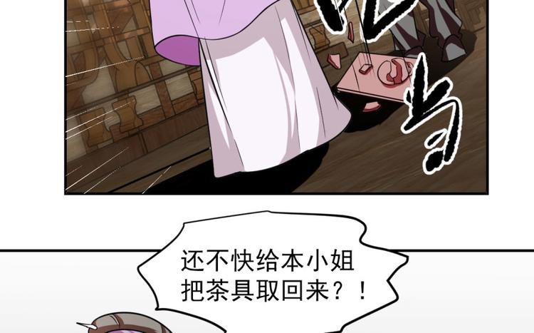 第9话(1/3)-第9话