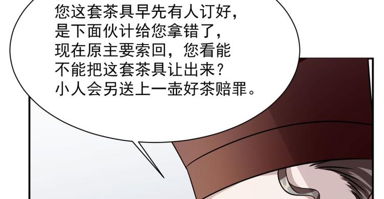 第9话(1/3)-第9话