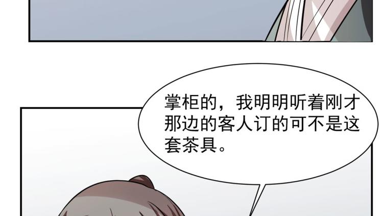 第9话(1/3)-第9话