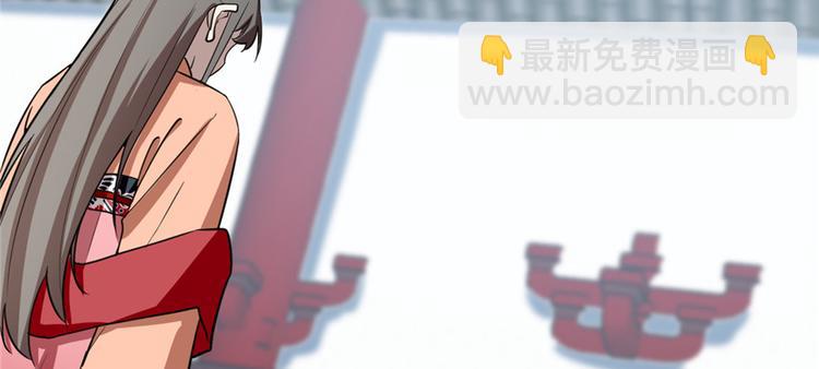 第81话(1/3)-第81话