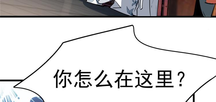 第81话(1/3)-第81话