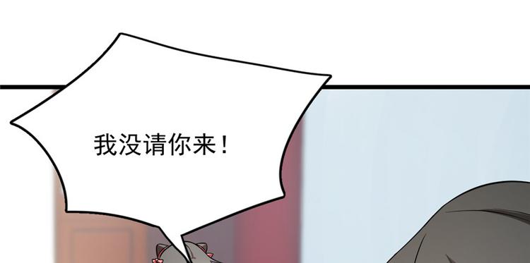 第81话(1/3)-第81话