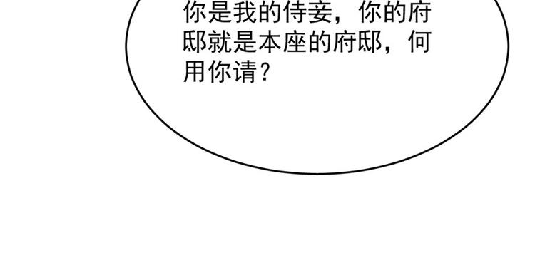 第81话(1/3)-第81话