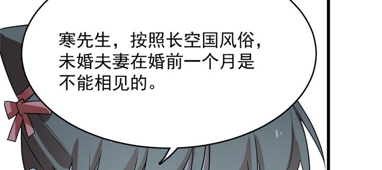 第81话(1/3)-第81话