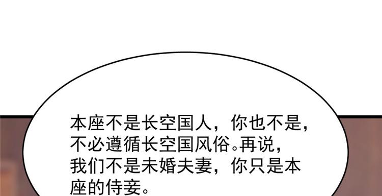 第81话(1/3)-第81话