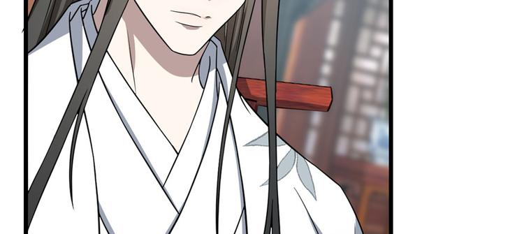 第81话(1/3)-第81话