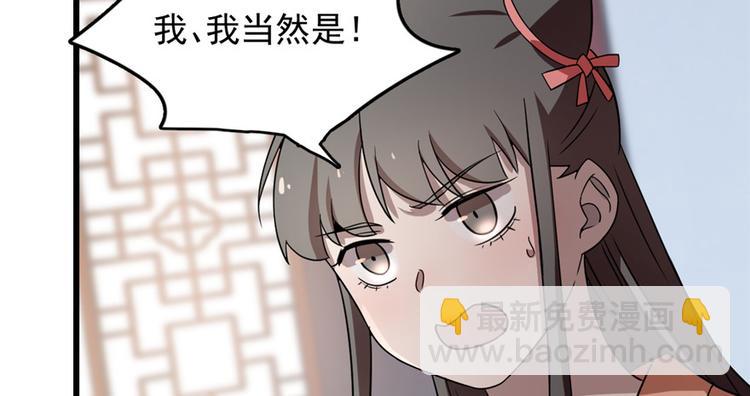 第81话(1/3)-第81话