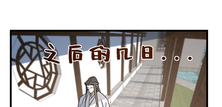 第83话(1/3)-第83话