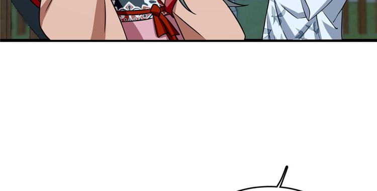 第83话(1/3)-第83话