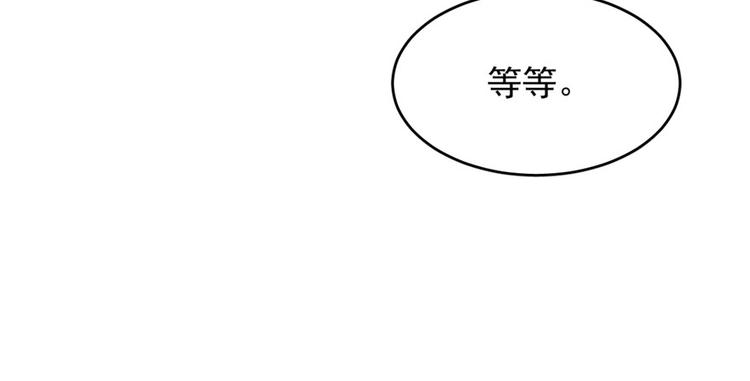 第83话(1/3)-第83话