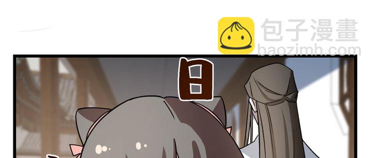 第83话(1/3)-第83话