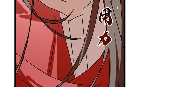 第85话(1/3)-第85话