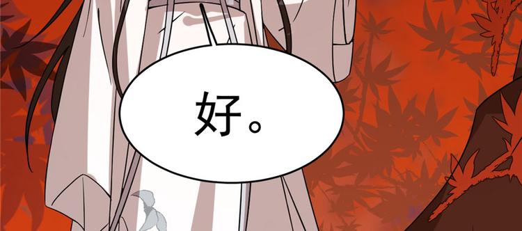 第85话(1/3)-第85话