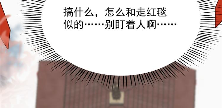 第87话(1/3)-第87话