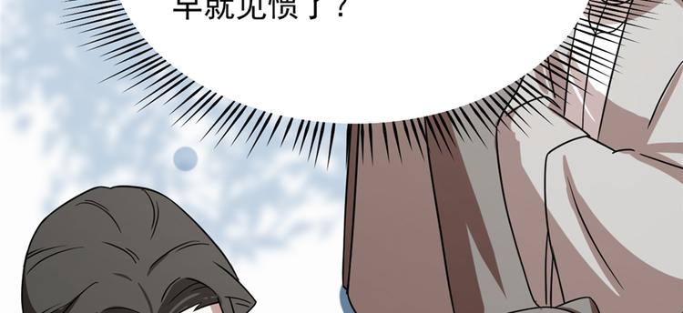 第87话(1/3)-第87话