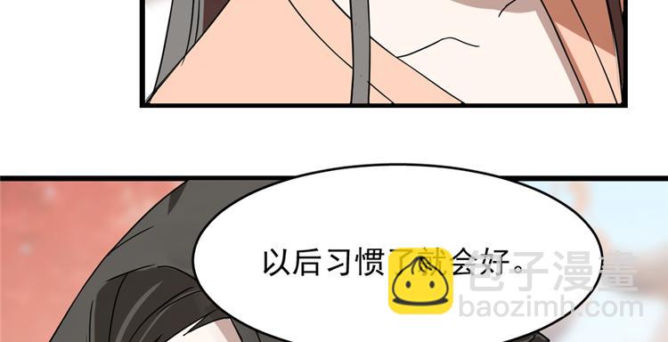 第87话(1/3)-第87话