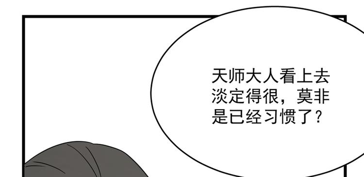 第87话(1/3)-第87话