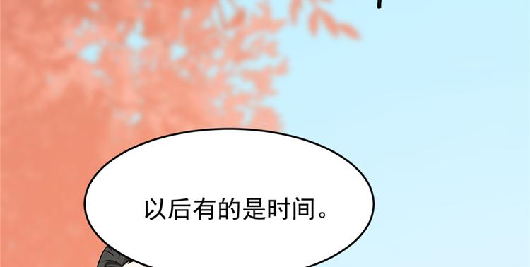 第87话(1/3)-第87话