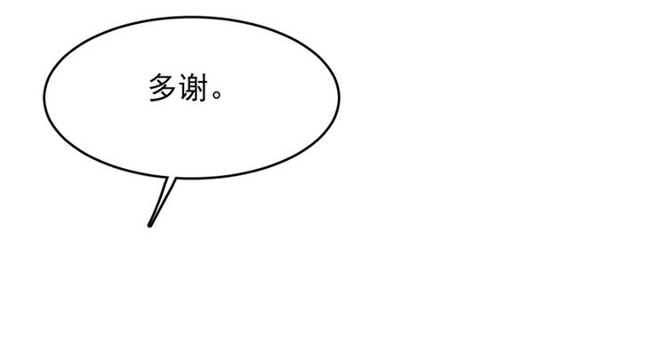 第87话(1/3)-第87话