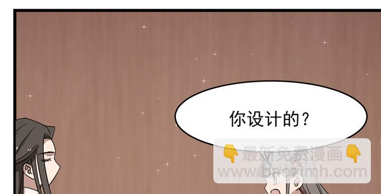 第87话(1/3)-第87话