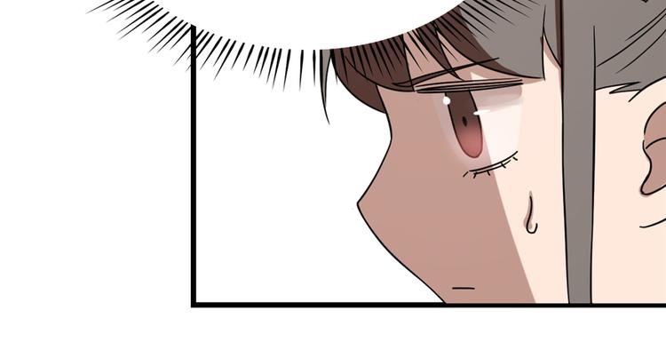 第87话(1/3)-第87话