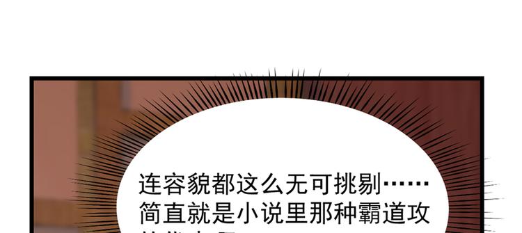 第87话(1/3)-第87话