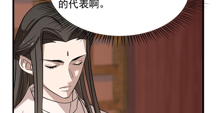 第87话(1/3)-第87话