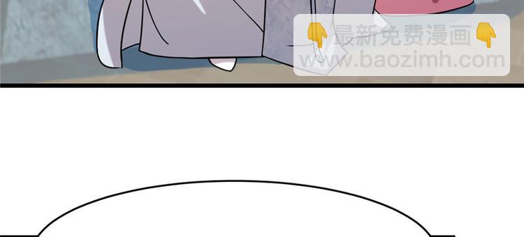 第89话(1/3)-第89话