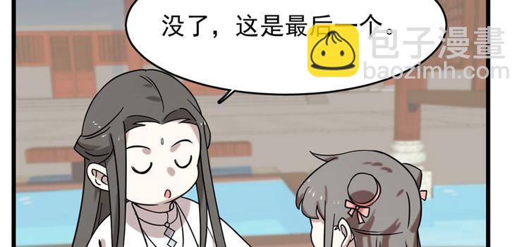 第89话(1/3)-第89话