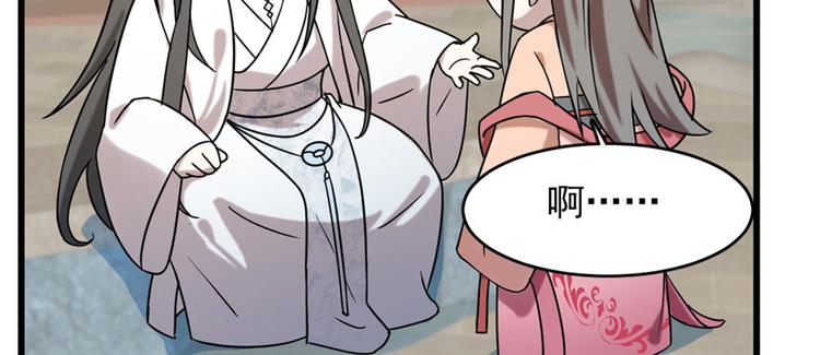 第89话(1/3)-第89话