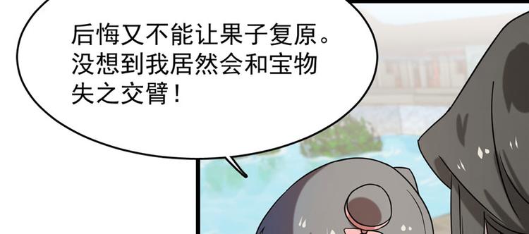 第89话(1/3)-第89话