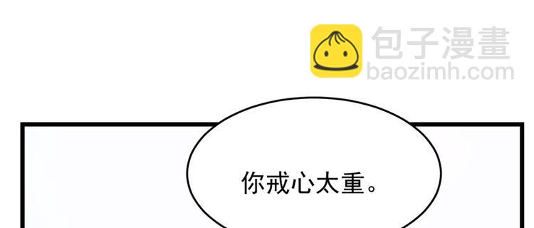 第89话(1/3)-第89话