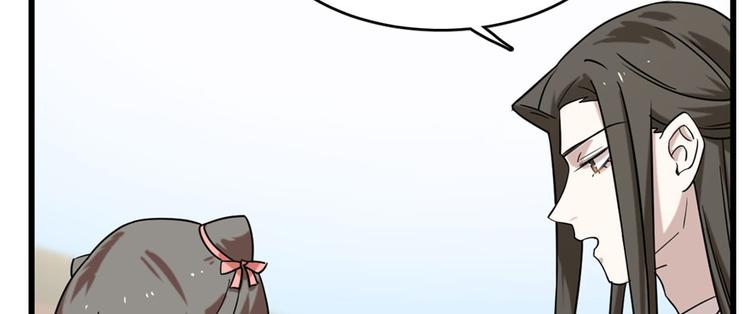 第89话(1/3)-第89话