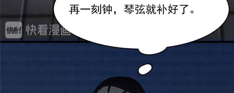 第91话(1/4)-第91话