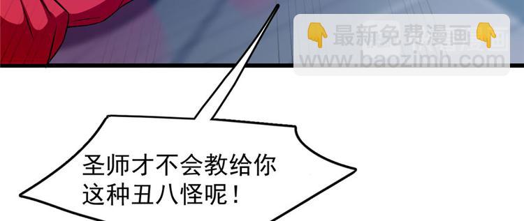 第91话(1/4)-第91话