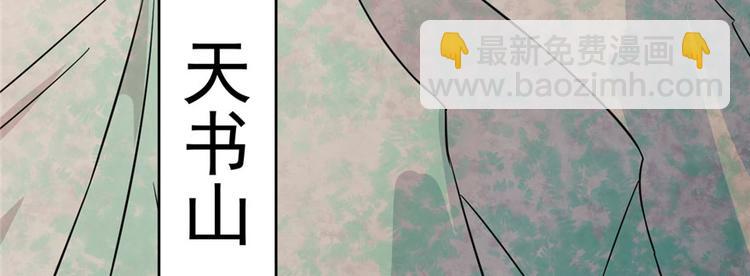 第91话(1/4)-第91话