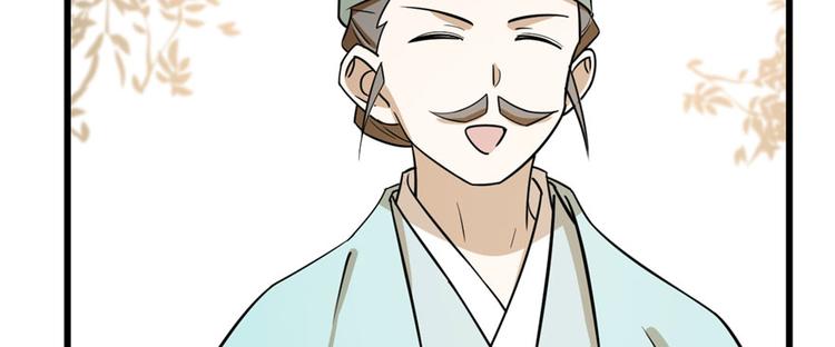 第93话(1/3)-第93话