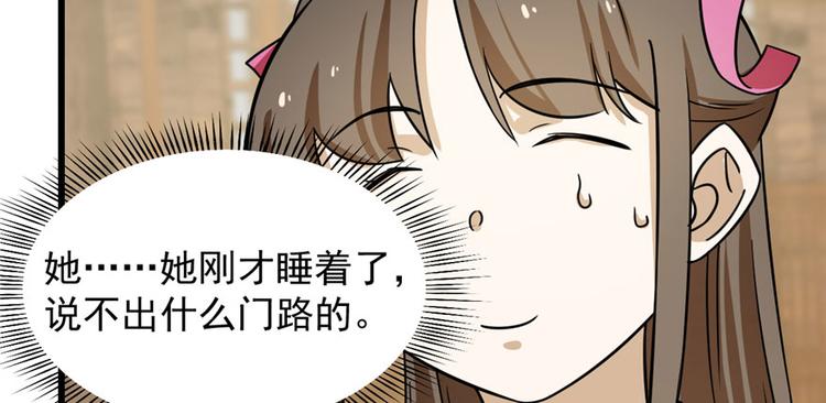 第95话(1/3)-第95话