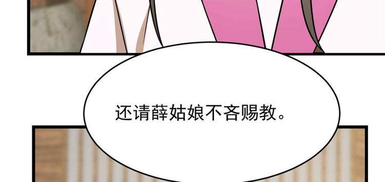 第95话(1/3)-第95话