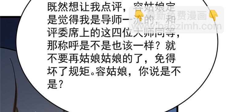 第95话(1/3)-第95话